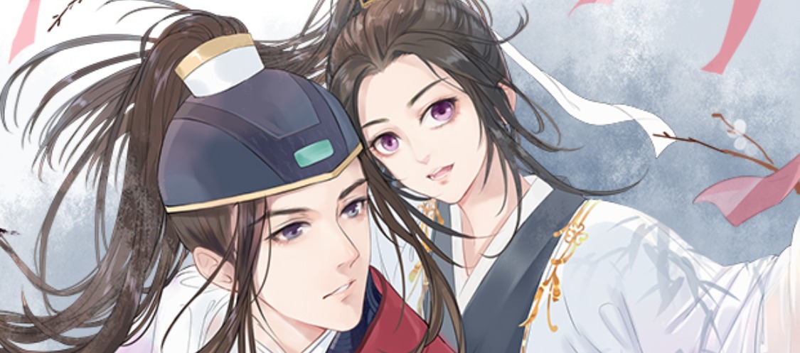 公主无良