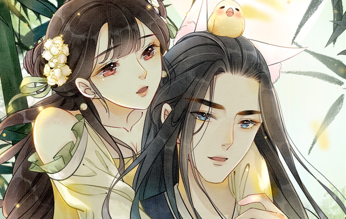 朝堂有妖气